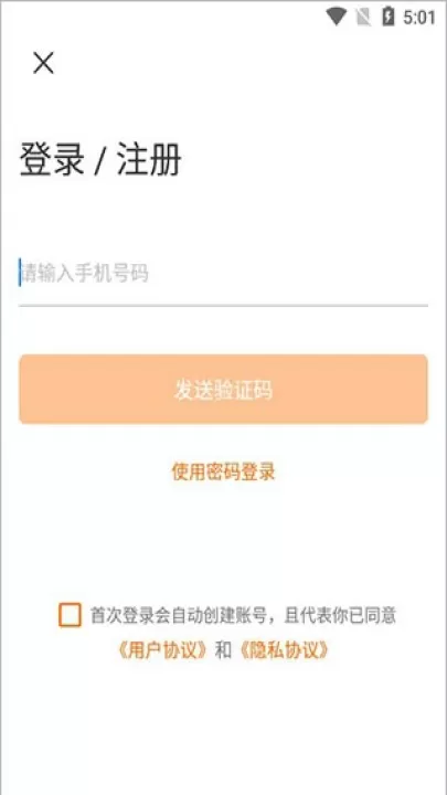 学科网下载_学习办公_第1张_99下载站 学科网下载_https://www.99ziyuan.net_学习办公_第1张