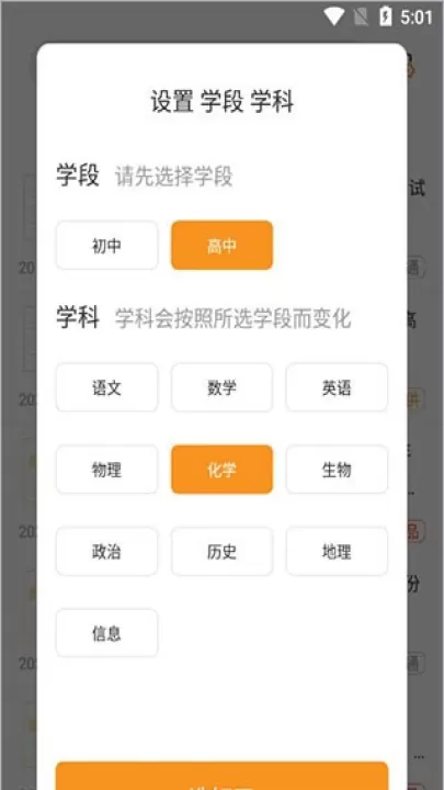 学科网下载_学习办公_第2张_99下载站 学科网下载_https://www.99ziyuan.net_学习办公_第2张