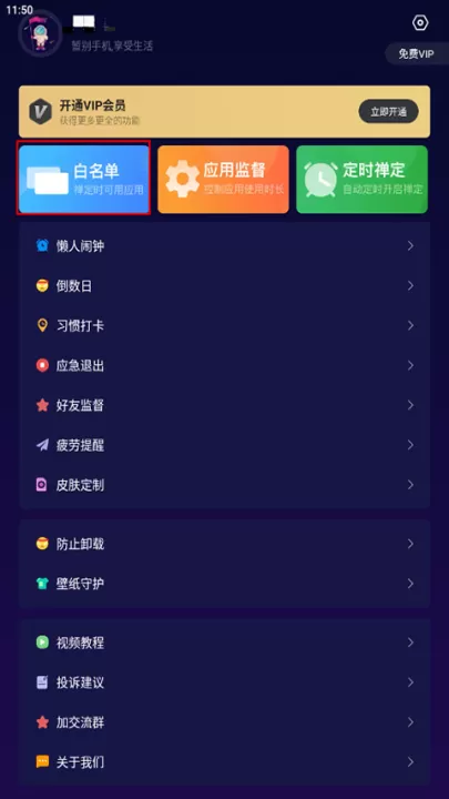 禅定空间下载_生活实用_第1张_99下载站 禅定空间下载_https://www.99ziyuan.net_生活实用_第1张