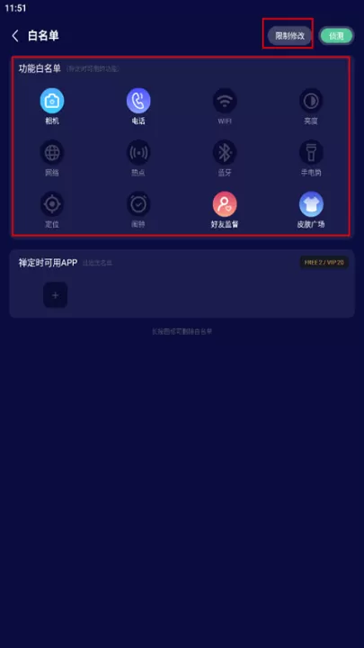 禅定空间下载_生活实用_第2张_99下载站 禅定空间下载_https://www.99ziyuan.net_生活实用_第2张