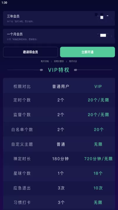 禅定空间下载_生活实用_第3张_99下载站 禅定空间下载_https://www.99ziyuan.net_生活实用_第3张