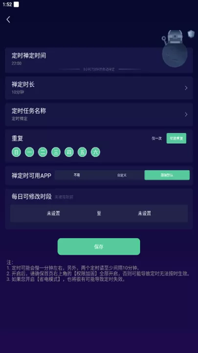 禅定空间下载_生活实用_第5张_99下载站 禅定空间下载_https://www.99ziyuan.net_生活实用_第5张