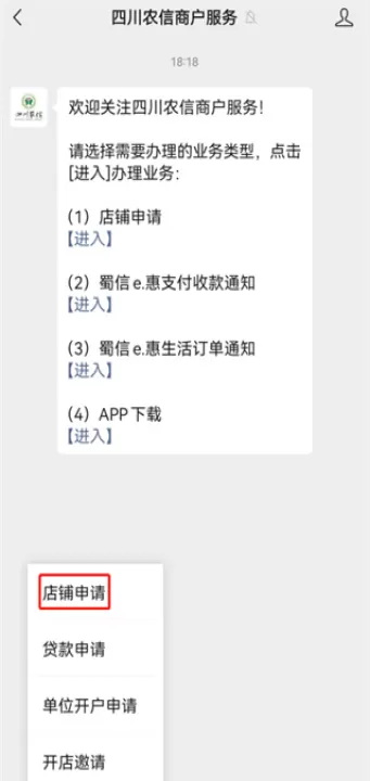 惠支付商户版下载_生活实用_第3张_99下载站 惠支付商户版下载_https://www.99ziyuan.net_生活实用_第3张
