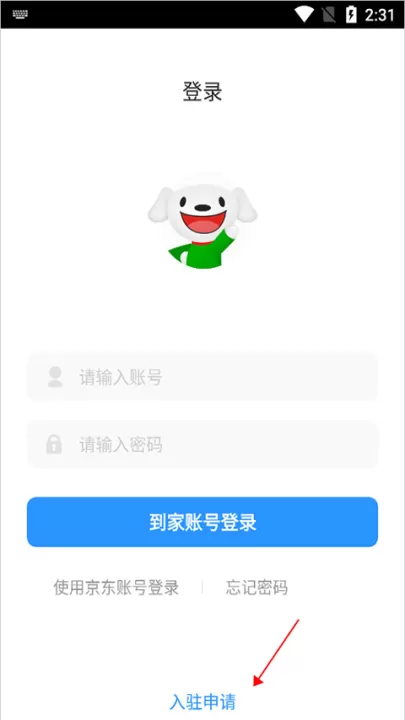 京明管家下载_生活实用_第1张_99下载站 京明管家下载_https://www.99ziyuan.net_生活实用_第1张