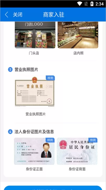 京明管家下载_生活实用_第2张_99下载站 京明管家下载_https://www.99ziyuan.net_生活实用_第2张