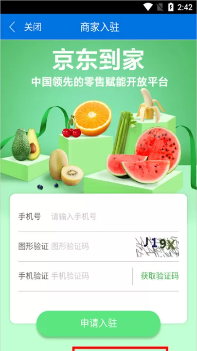 京明管家下载_生活实用_第3张_99下载站 京明管家下载_https://www.99ziyuan.net_生活实用_第3张