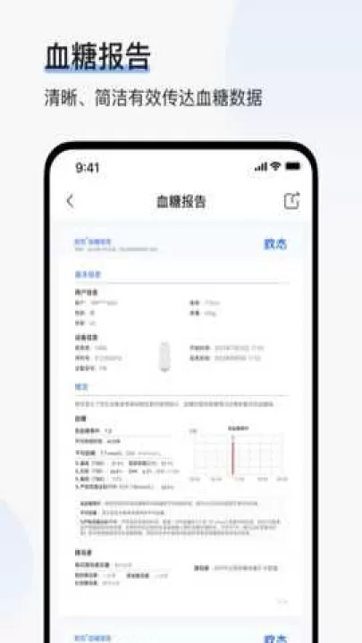 欧态易测下载_生活实用_第1张_99下载站 欧态易测下载_https://www.99ziyuan.net_生活实用_第1张