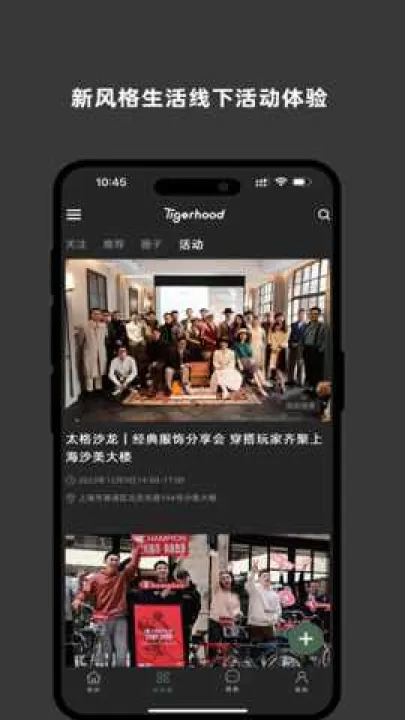 太格有物下载_出行购物_第1张_99下载站 太格有物下载_https://www.99ziyuan.net_出行购物_第1张