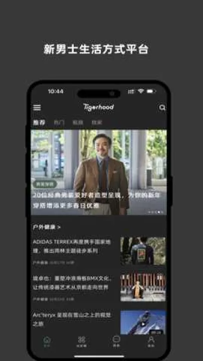 太格有物下载_出行购物_第2张_99下载站 太格有物下载_https://www.99ziyuan.net_出行购物_第2张