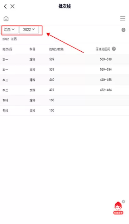 高途高中规划下载_https://www.99ziyuan.net_学习办公_第3张