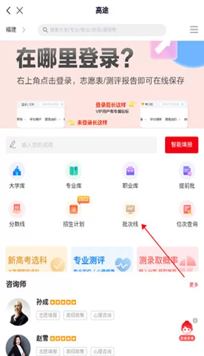 高途高中规划下载_https://www.99ziyuan.net_学习办公_第2张
