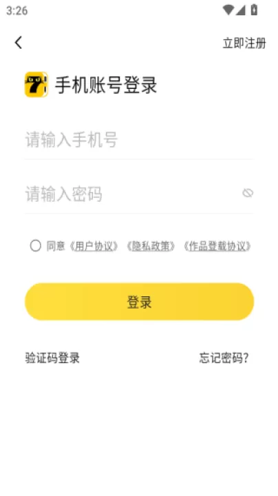 七猫作家助手下载_系统工具_第4张_99下载站 七猫作家助手下载_https://www.99ziyuan.net_系统工具_第4张