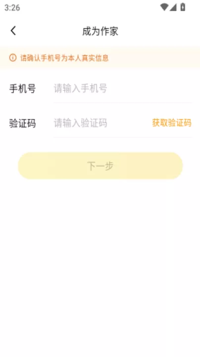 七猫作家助手下载_系统工具_第6张_99下载站 七猫作家助手下载_https://www.99ziyuan.net_系统工具_第6张