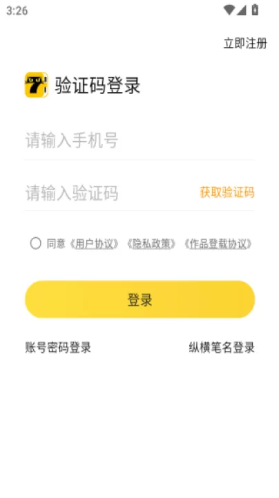 七猫作家助手下载_系统工具_第5张_99下载站 七猫作家助手下载_https://www.99ziyuan.net_系统工具_第5张