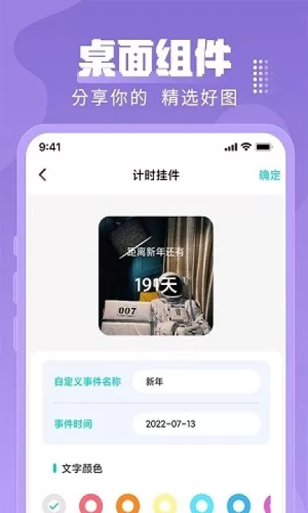 主题壁纸大全_手机美化_第1张_99下载站 主题壁纸大全_https://www.99ziyuan.net_手机美化_第1张