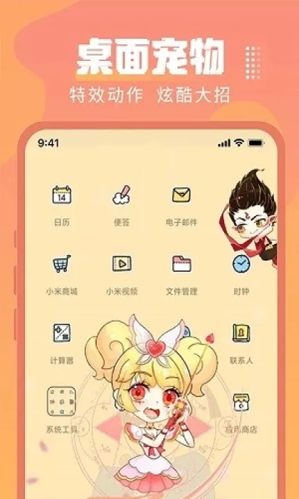 主题壁纸大全_手机美化_第2张_99下载站 主题壁纸大全_https://www.99ziyuan.net_手机美化_第2张