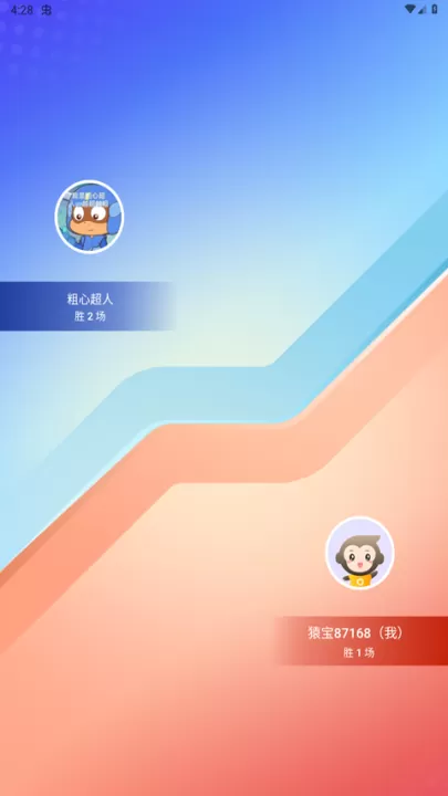小猿口算app_学习办公_第3张_99下载站 小猿口算app_https://www.99ziyuan.net_学习办公_第3张