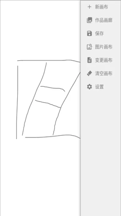 画画图app下载_学习办公_第4张_99下载站 画画图app下载_https://www.99ziyuan.net_学习办公_第4张