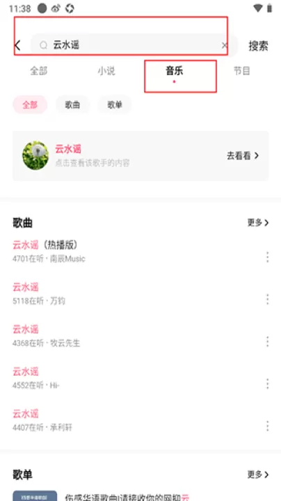 番茄音乐畅听下载_音乐软件_第2张_99下载站 番茄音乐畅听下载_https://www.99ziyuan.net_音乐软件_第2张