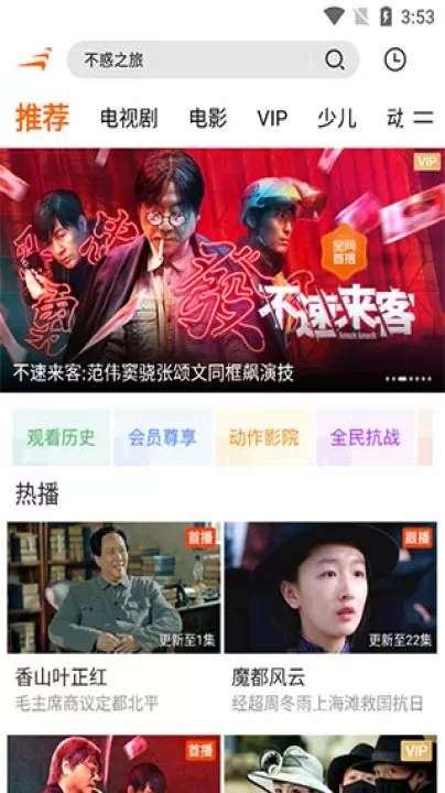 风行视频下载_https://www.99ziyuan.net_影视播放_第1张