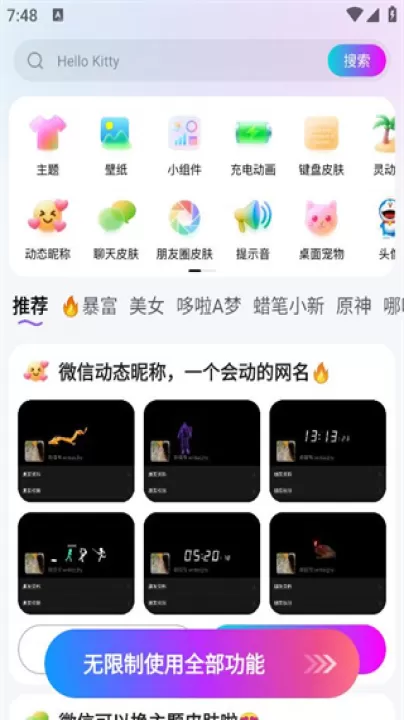 365壁纸下载_手机美化_第2张_99下载站 365壁纸下载_https://www.99ziyuan.net_手机美化_第2张
