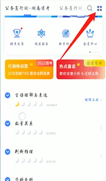 粉笔下载_https://www.99ziyuan.net_学习办公_第1张