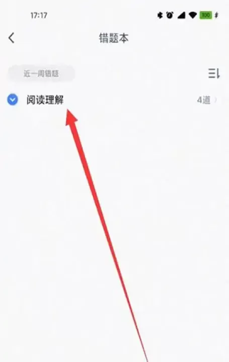 粉笔下载_https://www.99ziyuan.net_学习办公_第3张