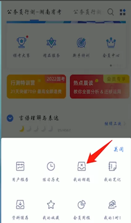 粉笔下载_https://www.99ziyuan.net_学习办公_第2张