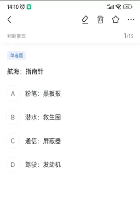 粉笔下载_https://www.99ziyuan.net_学习办公_第4张