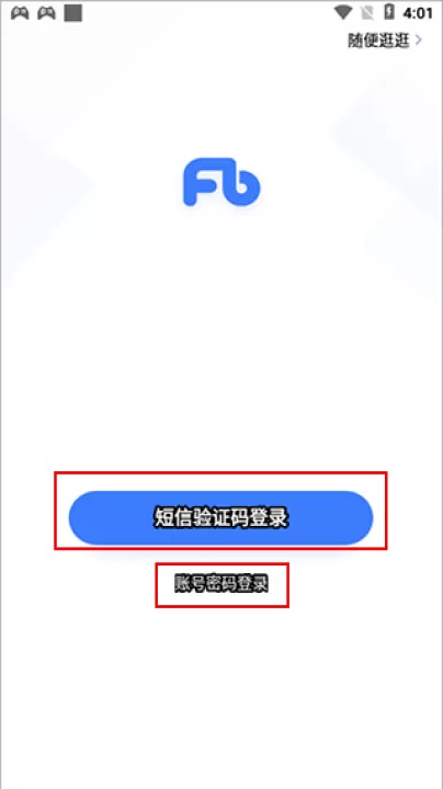 粉笔教育下载_https://www.99ziyuan.net_学习办公_第1张