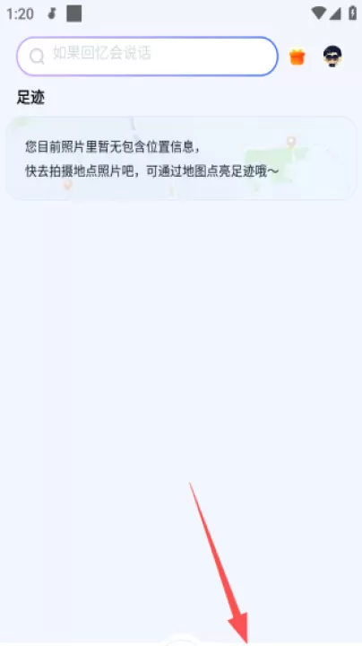 一刻相册下载_系统工具_第3张_99下载站 一刻相册下载_https://www.99ziyuan.net_系统工具_第3张