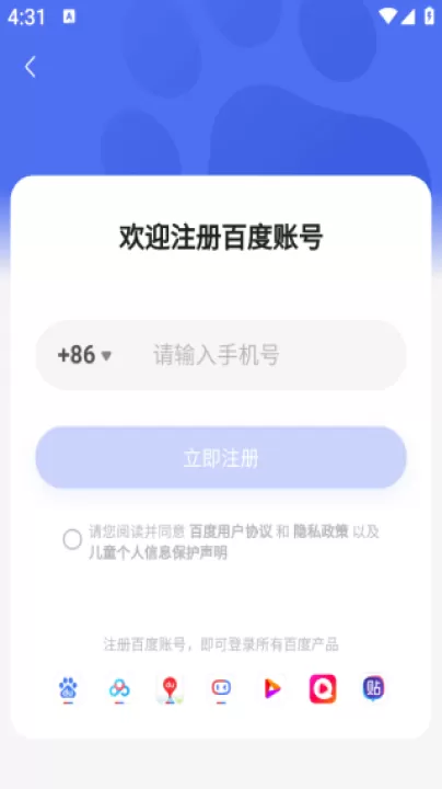 一刻相册云端下载_摄影图像_第4张_99下载站 一刻相册云端下载_https://www.99ziyuan.net_摄影图像_第4张