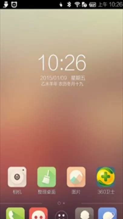 简易桌面免费下载手机版_https://www.99ziyuan.net_手机美化_第1张