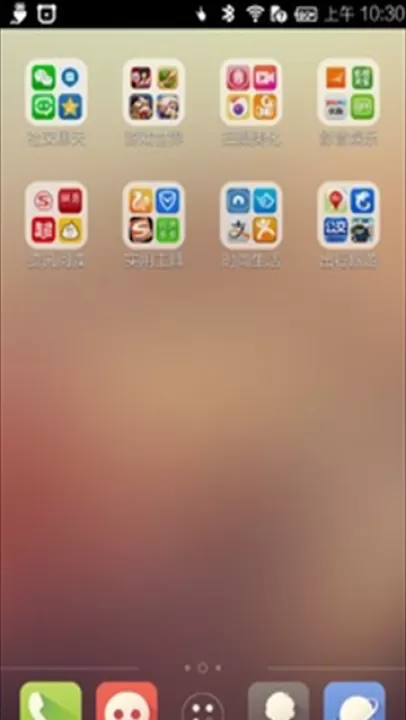 简易桌面免费下载手机版_https://www.99ziyuan.net_手机美化_第2张