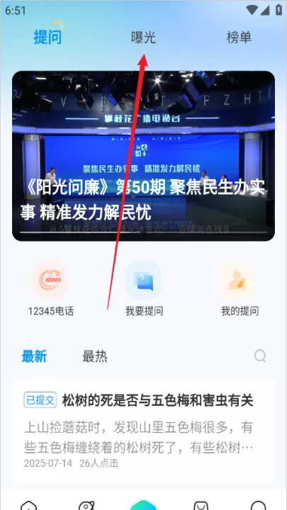 攀枝花开下载_生活实用_第2张_99下载站 攀枝花开下载_https://www.99ziyuan.net_生活实用_第2张
