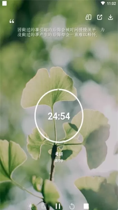 番茄todo高级版_生活实用_第7张_99下载站 番茄todo高级版_https://www.99ziyuan.net_生活实用_第7张