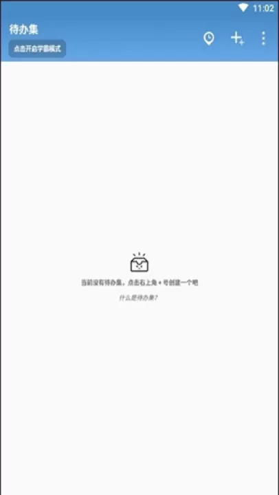 番茄todo高级版_生活实用_第8张_99下载站 番茄todo高级版_https://www.99ziyuan.net_生活实用_第8张