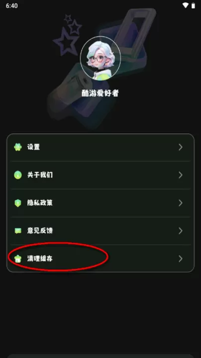 tapphigros手游社区最新app_生活实用_第2张_99下载站 tapphigros手游社区最新app_https://www.99ziyuan.net_生活实用_第2张