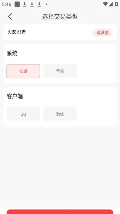 淘手游App_生活实用_第3张_99下载站 淘手游App_https://www.99ziyuan.net_生活实用_第3张
