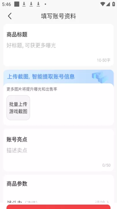 淘手游App_生活实用_第4张_99下载站 淘手游App_https://www.99ziyuan.net_生活实用_第4张