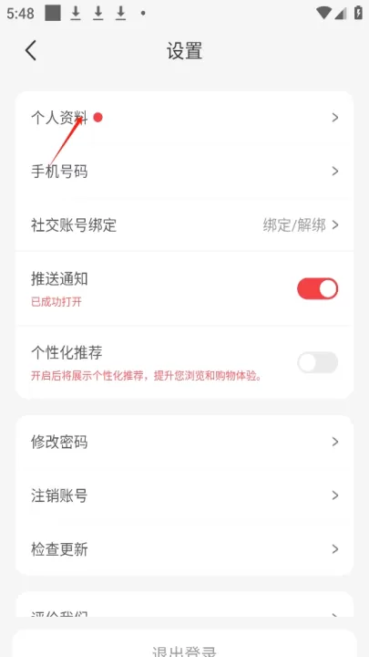 淘手游App_生活实用_第6张_99下载站 淘手游App_https://www.99ziyuan.net_生活实用_第6张