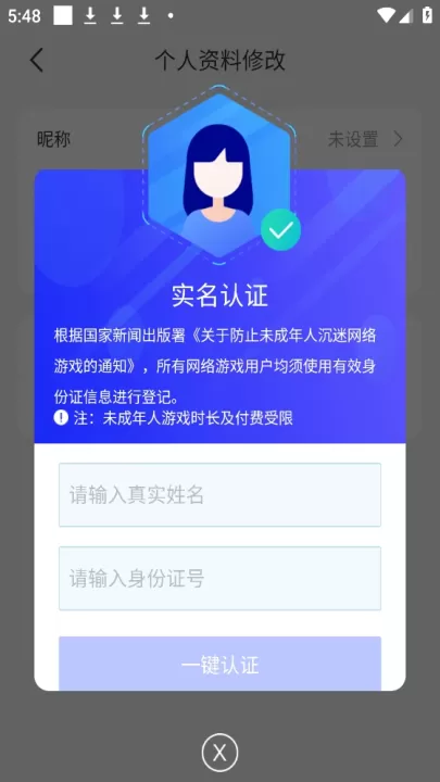 淘手游App_生活实用_第8张_99下载站 淘手游App_https://www.99ziyuan.net_生活实用_第8张