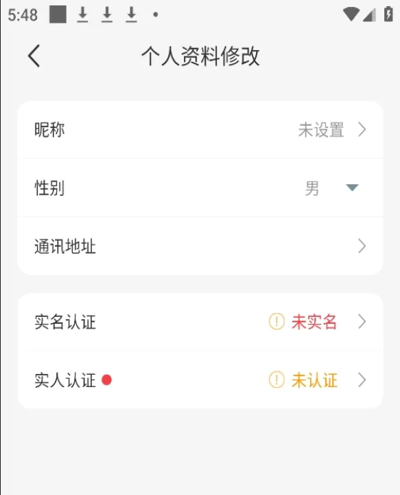 淘手游App_生活实用_第7张_99下载站 淘手游App_https://www.99ziyuan.net_生活实用_第7张