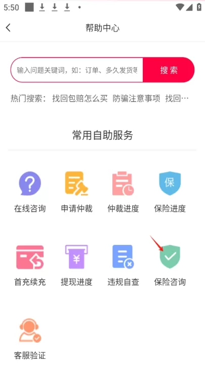 淘手游App_生活实用_第10张_99下载站 淘手游App_https://www.99ziyuan.net_生活实用_第10张