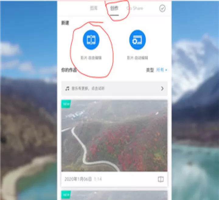 DJI GO app_生活实用_第2张_99下载站 DJI GO app_https://www.99ziyuan.net_生活实用_第2张