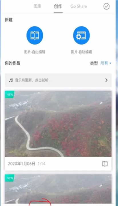 DJI GO app_生活实用_第1张_99下载站 DJI GO app_https://www.99ziyuan.net_生活实用_第1张