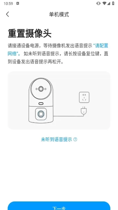 乔安智联监控_生活实用_第2张_99下载站 乔安智联监控_https://www.99ziyuan.net_生活实用_第2张