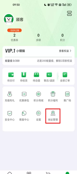 锅圈app最新版_https://www.99ziyuan.net_出行购物_第1张