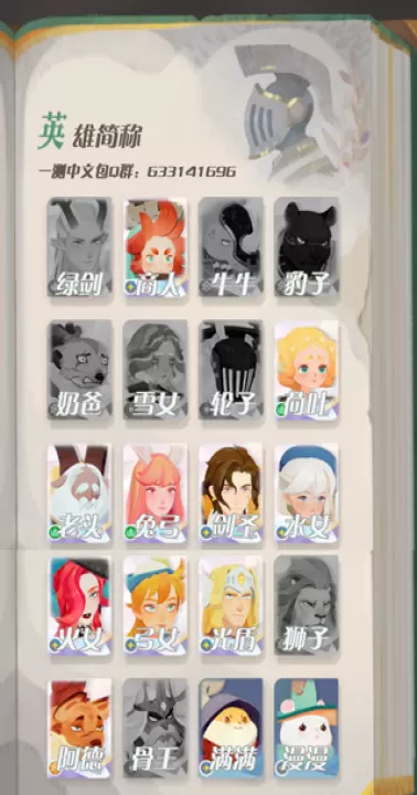 afk journey国际服_角色扮演_第1张_99下载站 afk journey国际服_https://www.99ziyuan.net_角色扮演_第1张