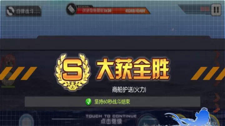 碧蓝航线日服_策略卡牌_第1张_99下载站 碧蓝航线日服_https://www.99ziyuan.net_策略卡牌_第1张